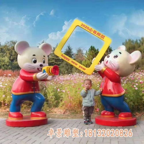 卡通老鼠雕塑房地产玻璃钢卡通老鼠雕塑加工厂