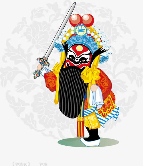 京剧人物卡通版矢量图免抠素材免费下载页面网页平面电商创意素材png素材素材