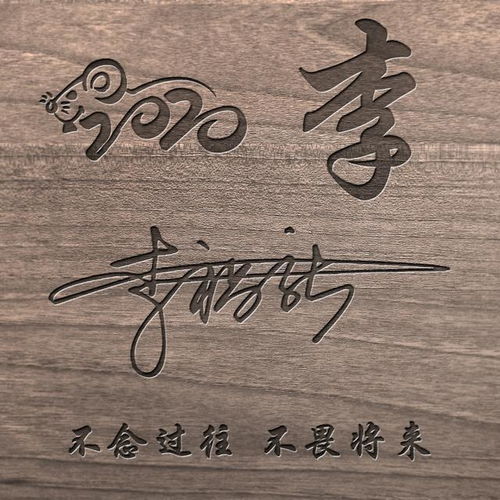 微信头像22款66张爱我中华签名头像,微信头像,等你来拿走