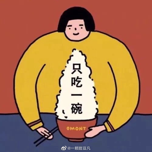 减脂期间的问题