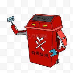 垃圾分类垃圾桶卡通图片垃圾分类垃圾桶卡通图片素材免费下载千库网