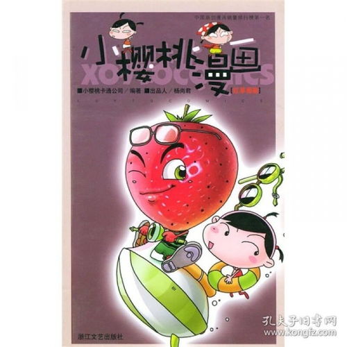 全部商品佛系书店孔夫子旧书网