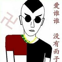 社会大哥动漫图片大全动漫搞笑社会大哥图片