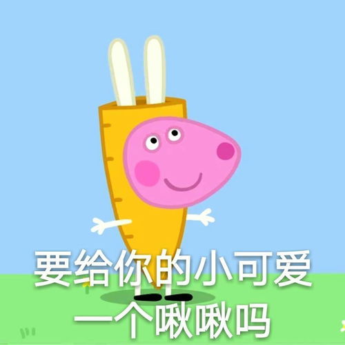 表情各位大佬们有没有那种适合表白的表情包表情