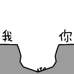 抖音七夕吸管锥形瓶gif表情包吸管锥形瓶表白动图表情包大全