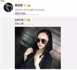 罗志祥周扬青已经注册结婚恋情从被骂到被祝福多亏了孙红雷