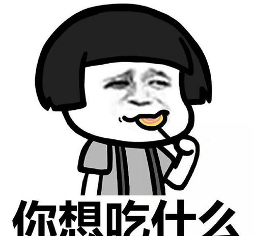 搞笑gif动画哥们你这样在网吧是很招仇恨的