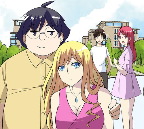 就想要个女朋友什么情况爱奇艺漫画