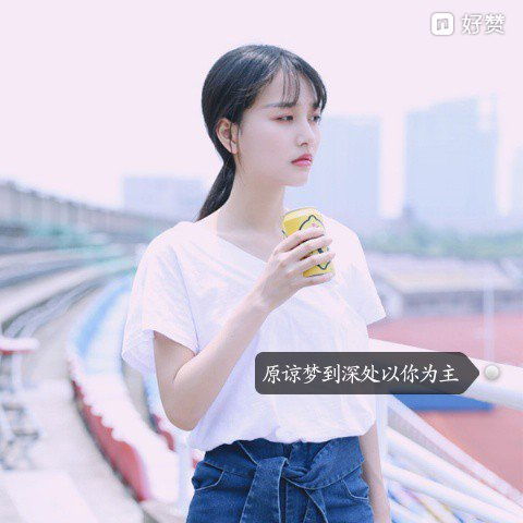 女头小清新带字标签欧美个性动漫闺堆糖,美好生活研究所