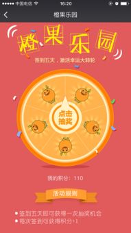 微信服务号的界面设计