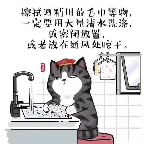 吾皇巴扎黑的战疫漫画