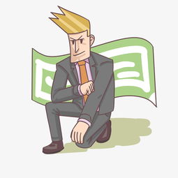 商务男子货币纸币插画图片素材其他格式下载动漫人物大全