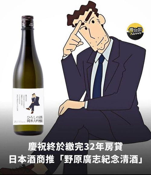 十部最经典日本动漫海贼王第九火影第八第一永远无可争议