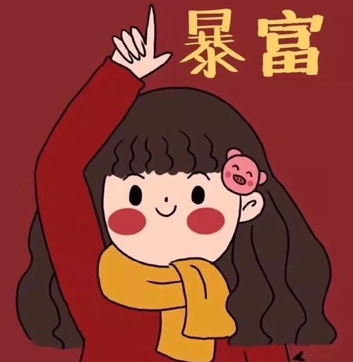2020年,你对自己的生活有什么寄望呢