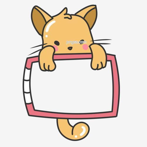 可爱动物猫咪卡通边框图片大小2000x2000px图片尺寸299.49kb来自png搜索网pngss.com免费免扣png素材下载边框动物精品卡通可爱猫咪请文件纹理边框