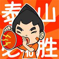 高清山东鲁能图片头像