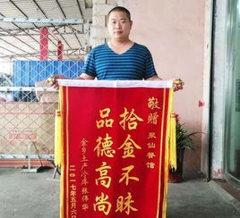 2017年度感动鱼台十大孝贤人物评选投票开始啦