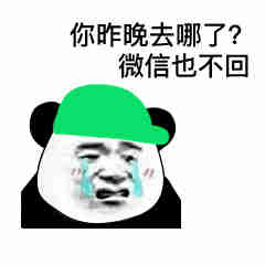 表情最新的熊猫头表情包集合