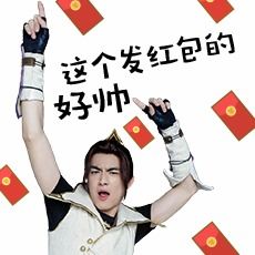 2016欢乐盛典梦幻西游手游林更新表情包