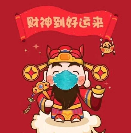 太阳露面迎财神正月初五,这两件事别忘记做哦