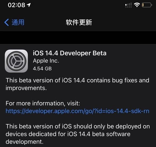 ios14.4怎么样好用吗ios14.4值得更新吗