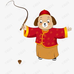 手拿鞭子玩陀螺的卡通狗形象素材图片免费下载千库网