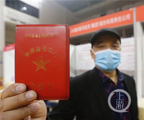 2500个岗位,随便退役军人挑