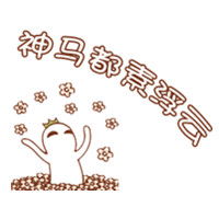 超可爱简单的卡通头像橡皮擦不掉的距离