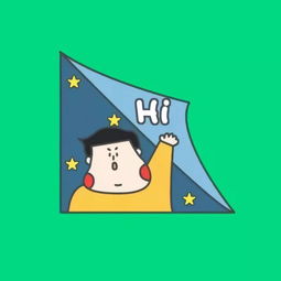 动漫情侣头像