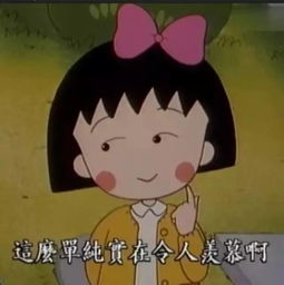 她身上能找到每一个女生的影子