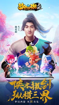 梦幻西游无双版下载梦幻西游无双版攻略梦幻西游无双版官网游戏坛子礼包游戏坛子