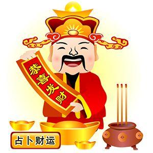 十月底运势大逆袭,3生肖喜得财神爷厚爱,一举发大财