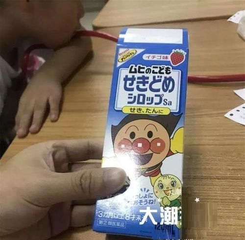 惊险双胞胎女童误把止咳水当饮料连喝3瓶后嗜睡不醒