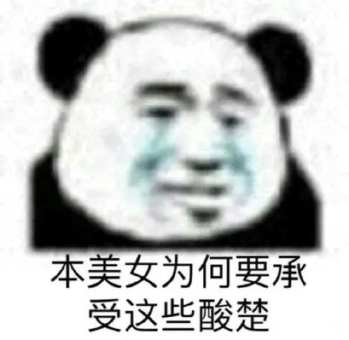 抖音最火表情包抖音表情包沙雕大全腾讯新闻