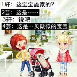 厘米秀漫画微微一笑很倾城之婚后生活