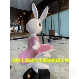 户外玻璃钢卡通兔子雕塑卡通动物造型定制加工报价-黄页88网