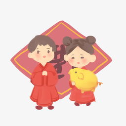 2019农历新年男孩女孩抱金猪庆祝图片素材其他格式下载动漫人物大全