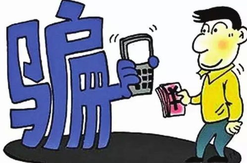 保定一公司员工被诈骗近50万,上班的都看看吧