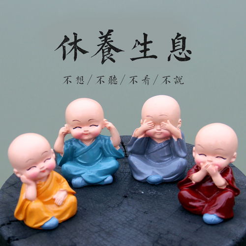 汽车摆件摇头四不小和尚创意车载用品车内装饰品可爱卡通桌面公仔