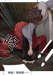 狂女重生纨绔七皇妃我要你跪下磕头爱奇艺漫画