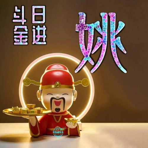 财神爷微信头像,日进斗金,心想事成