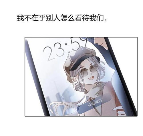 姐弟恋漫画1stkiss