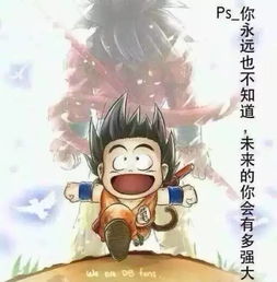 别急,你的异想总会有天开
