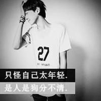 红发帅气男生动漫头像微信头像图片大全