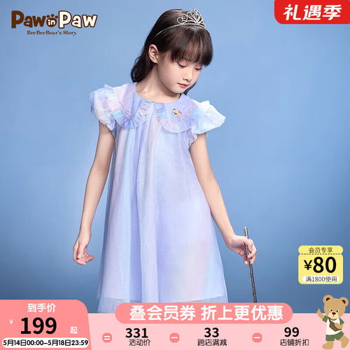 papa爬爬春季儿童卫衣男女宝宝卡通休闲上衣洋气红色100cm