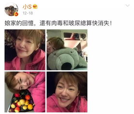 小s打完美容针都后悔了,现在流行自然美