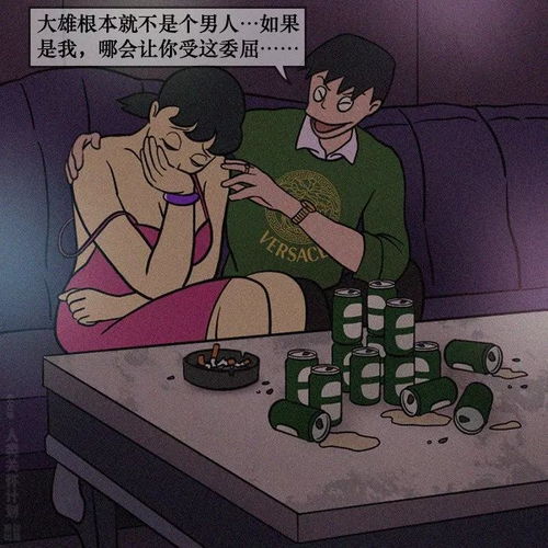 动漫人物的中年樱木花道当了体育老师,因教训学生被家长投诉