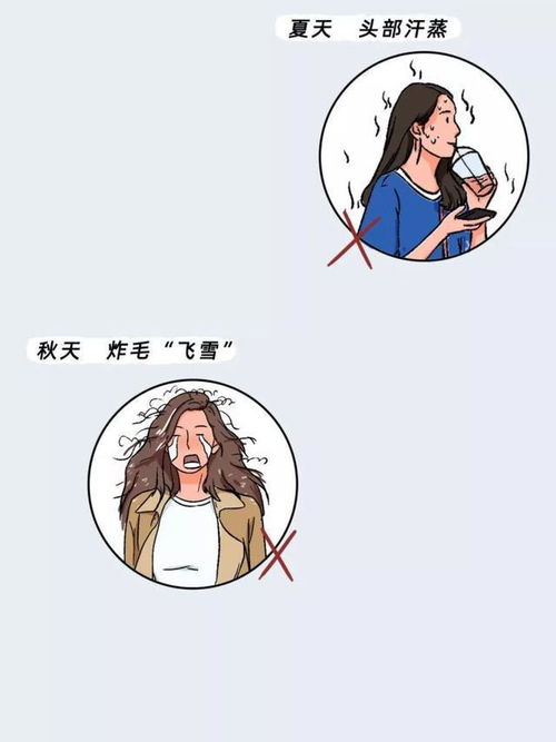 女生剪短发,到底有多爽漫画揭秘,看看你心动了吗