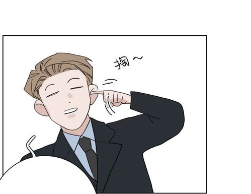 向上而生第30话蒙面歌手爱奇艺漫画