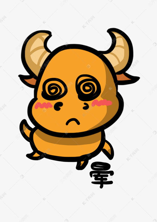 小牛q版卡通角色动物形象聊天表情包晕素材图片免费下载千库网